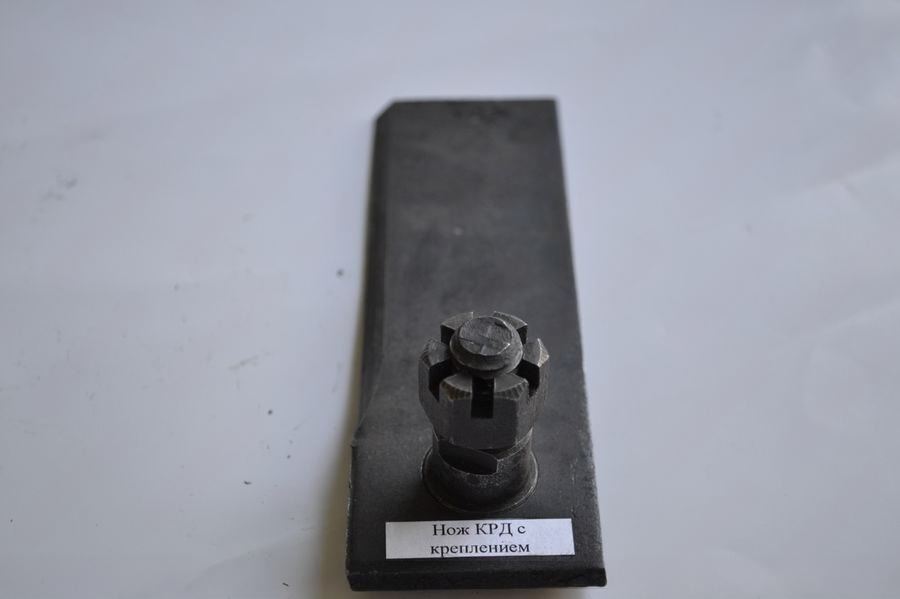 Нож К-1.01.00.023-01 для косилки КРД-1,5