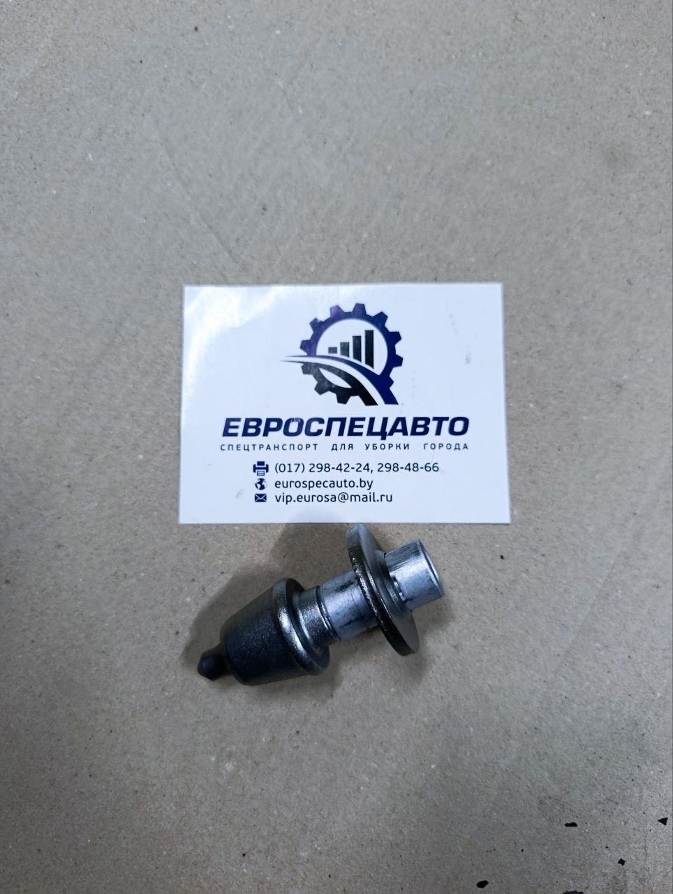 Резец дорожный K6HS/20 (аналог Wirtgen W6/20X) 