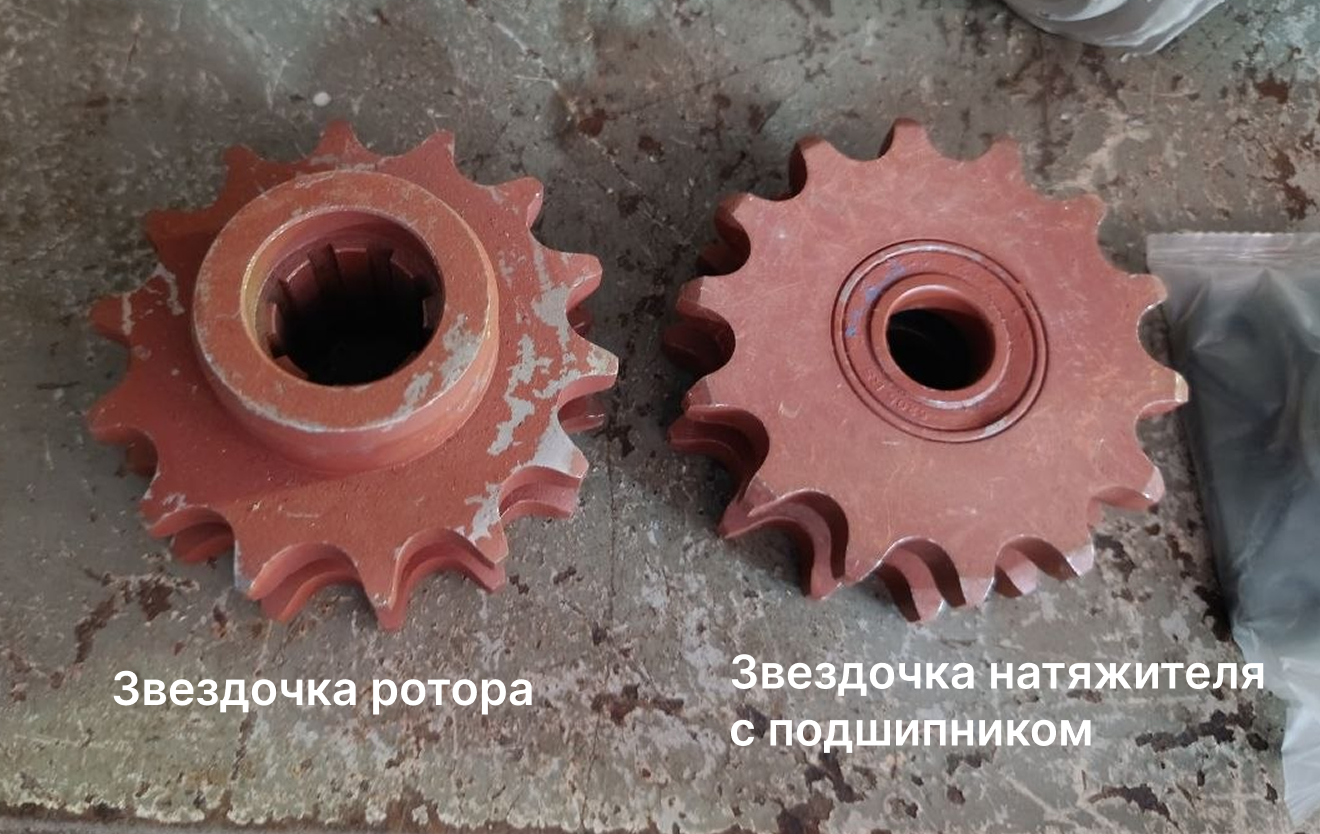Звездочка ротора косилки КРС-1.7, КРС-2, КРС-2,5